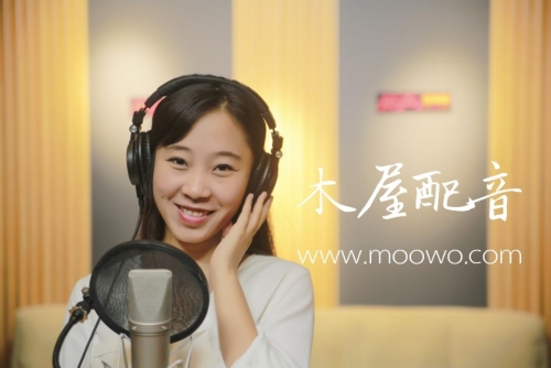 原声录音棚(木屋配音) 原声录音棚(木屋配音)