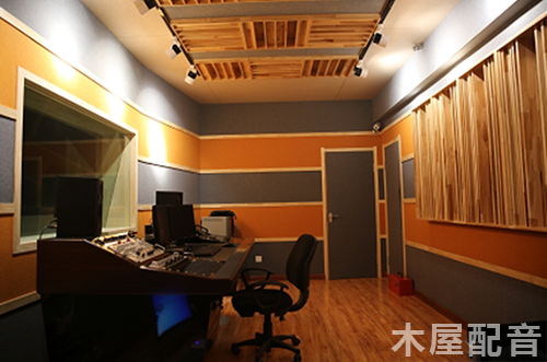 木屋配音 木屋配音