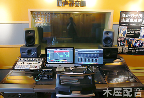 木屋配音 木屋配音